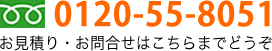 東京都千代田区の印刷会社−株式会社コーヤマ